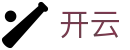 开云（kaiyun）中国官方主页 - 移动端登录入口